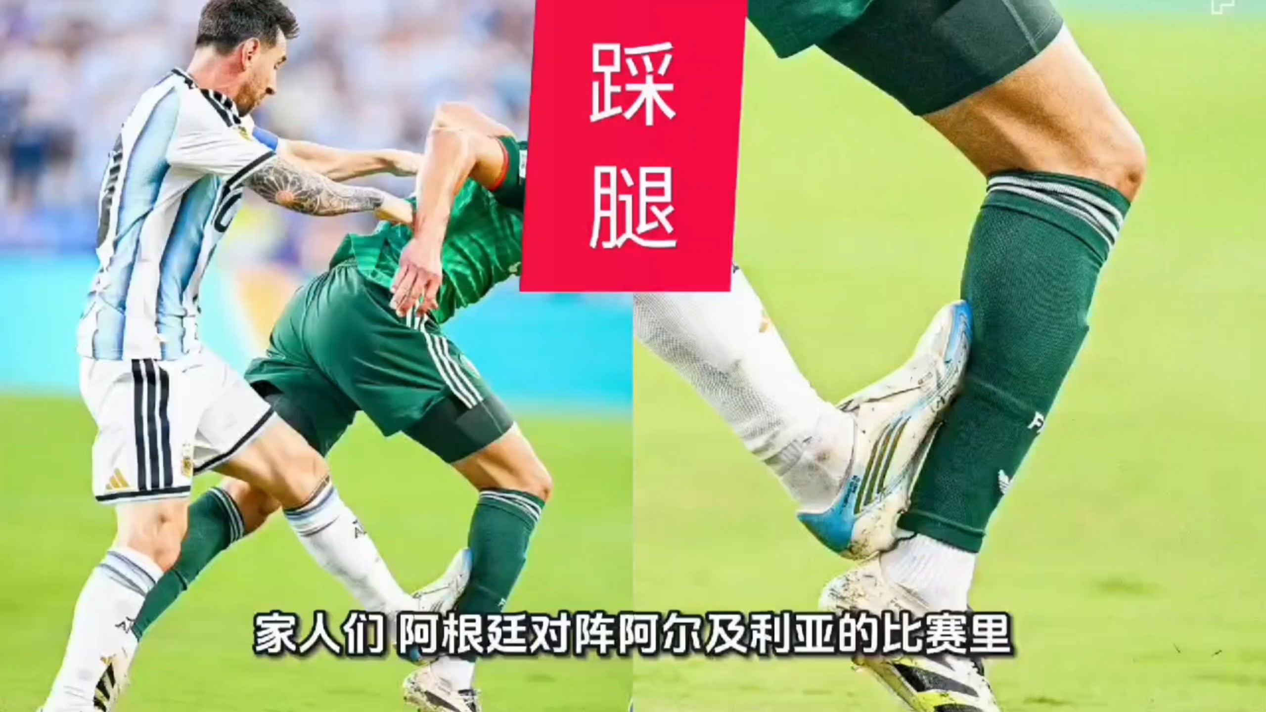 关于梅西每场比赛都会看引热议的信息